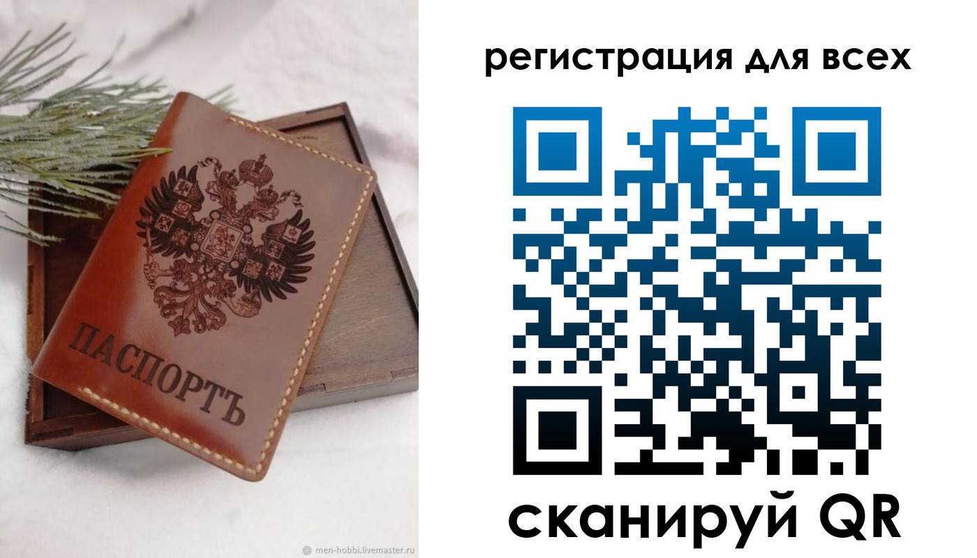 временная регистрация поиск в Тверской области