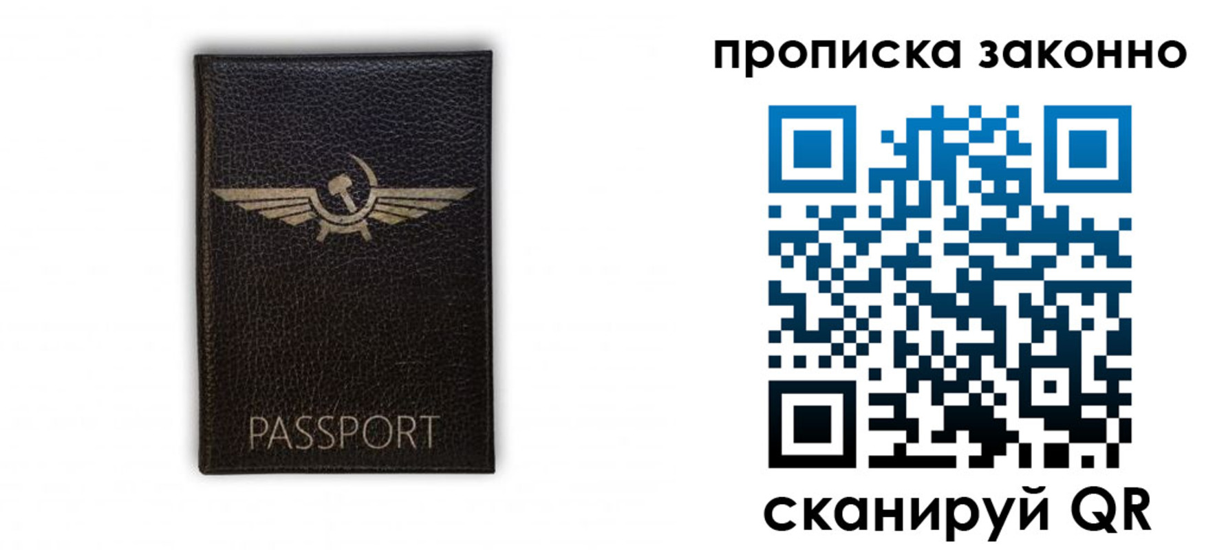 прописка регистрация в Тверской области