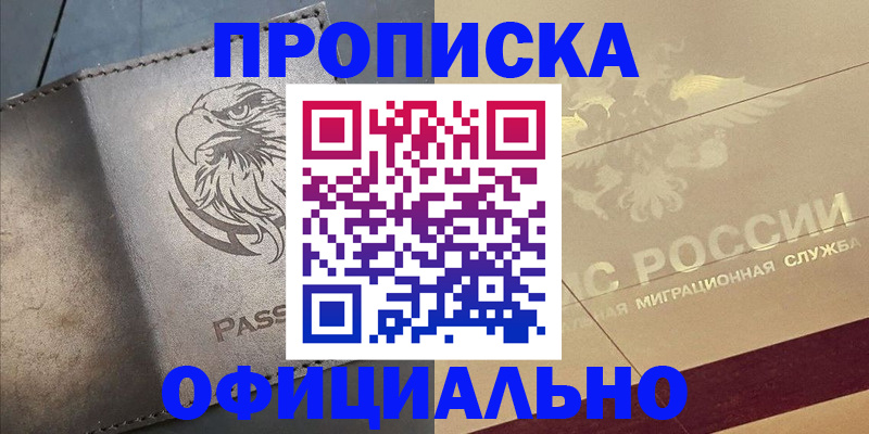 регистрация для школы в Тверской области